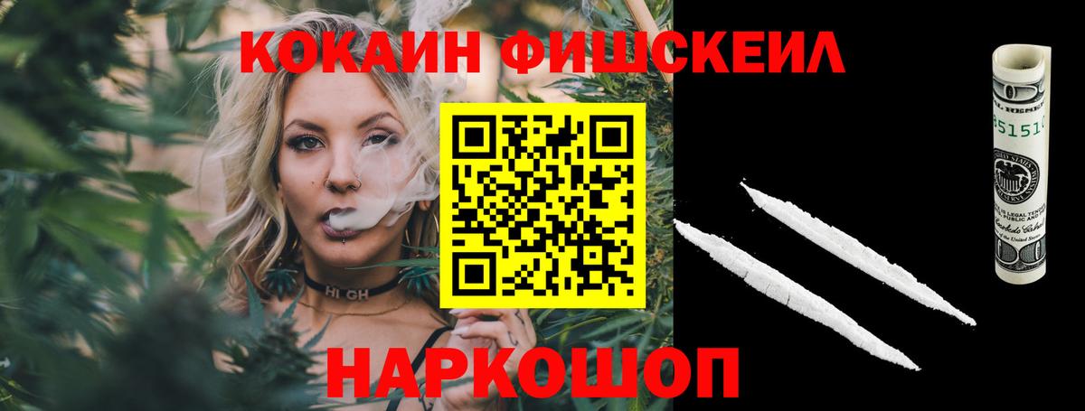 Можга  КОКАИН Columbia  Вход с VPN  КОКАИН Перу 