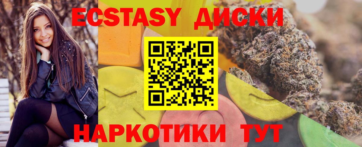Ecstasy Punisher  kraken вход  Можга  Вход с VPN  Экстази 280мг  Экстази 
