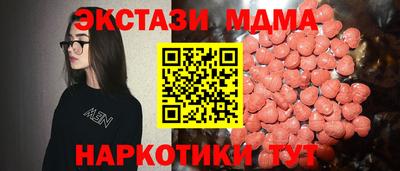 мяу мяу мука Гай