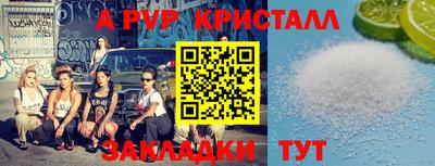 сатива Гагарин