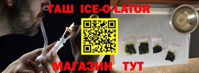 сатива Гагарин