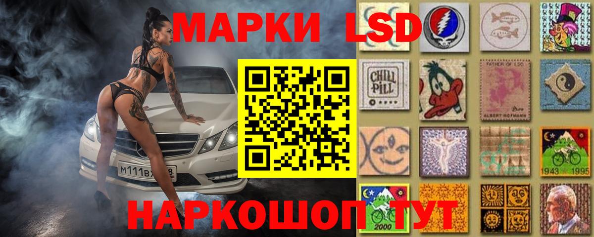 LSD-25 экстази кислота  Лсд 25 экстази ecstasy  Можга  Вход с VPN 