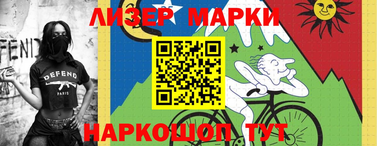 Лсд 25 экстази кислота Можга