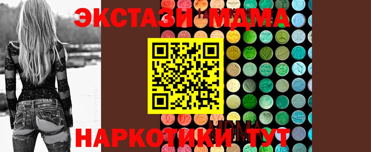 MDMA Molly Можга