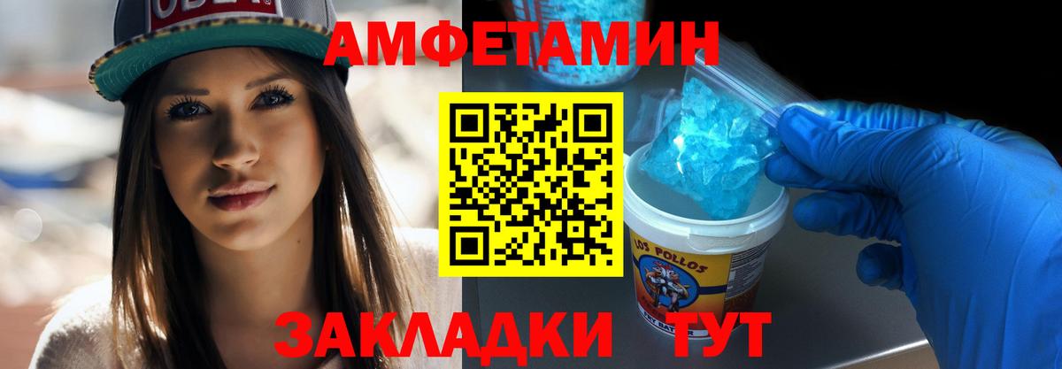 Первитин кристалл  Вход с VPN  Можга 