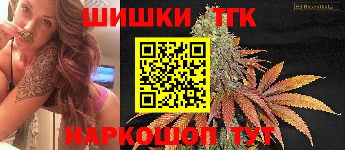 Канабис план Можга